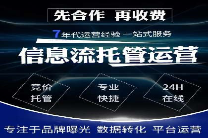 成功案例分享：SEM推广优化效果显著